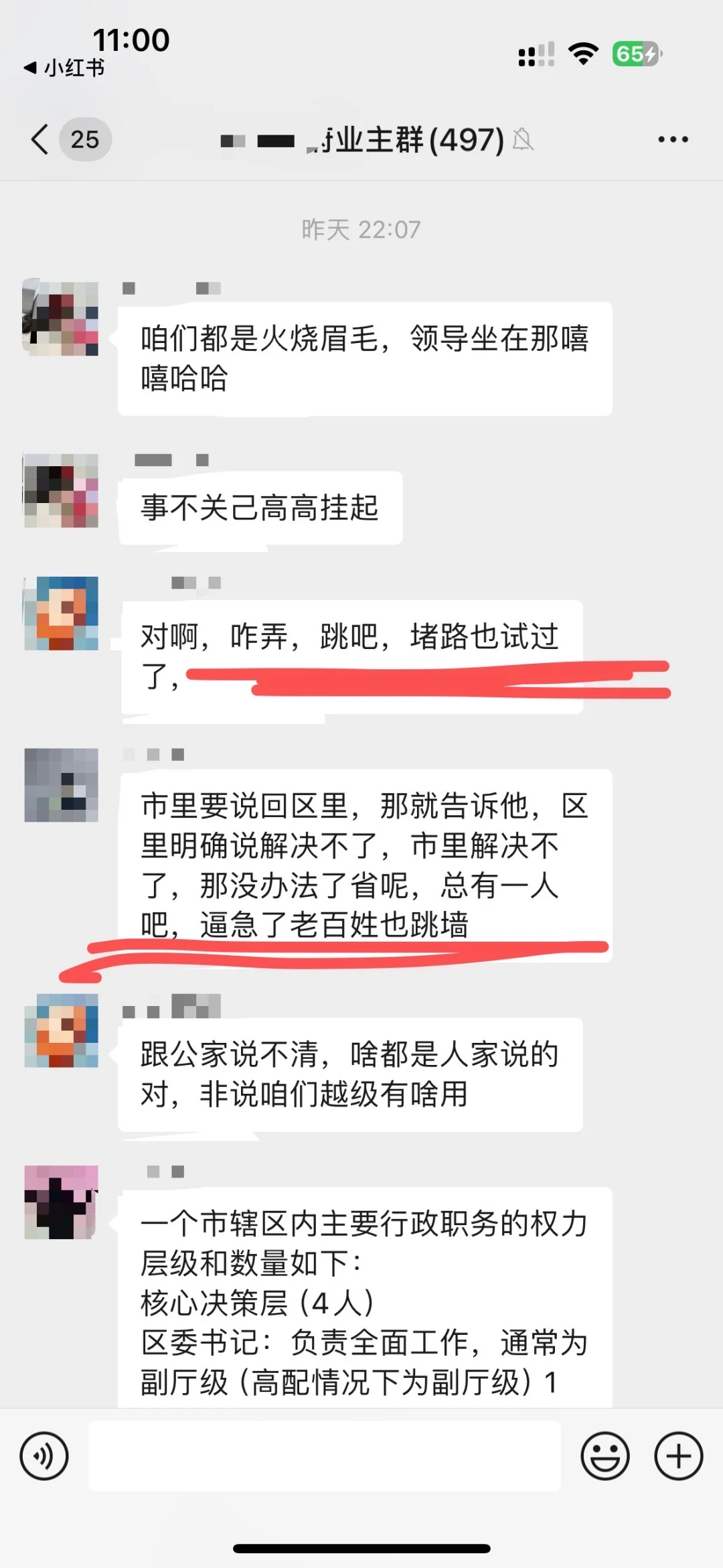 选择靠谱的开发商和物业有多重要