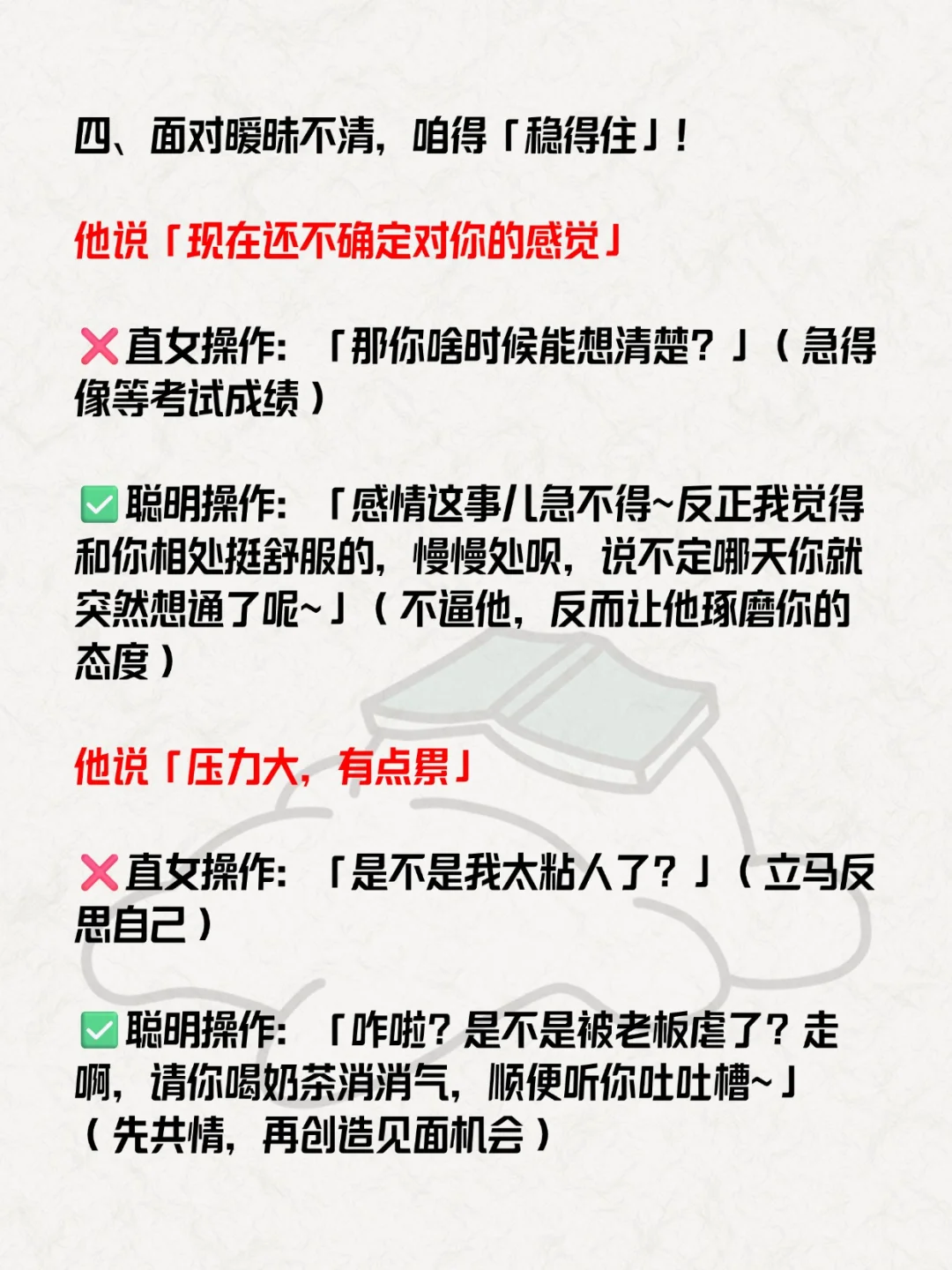 女生放得开其实很容易吸引喜欢的男生