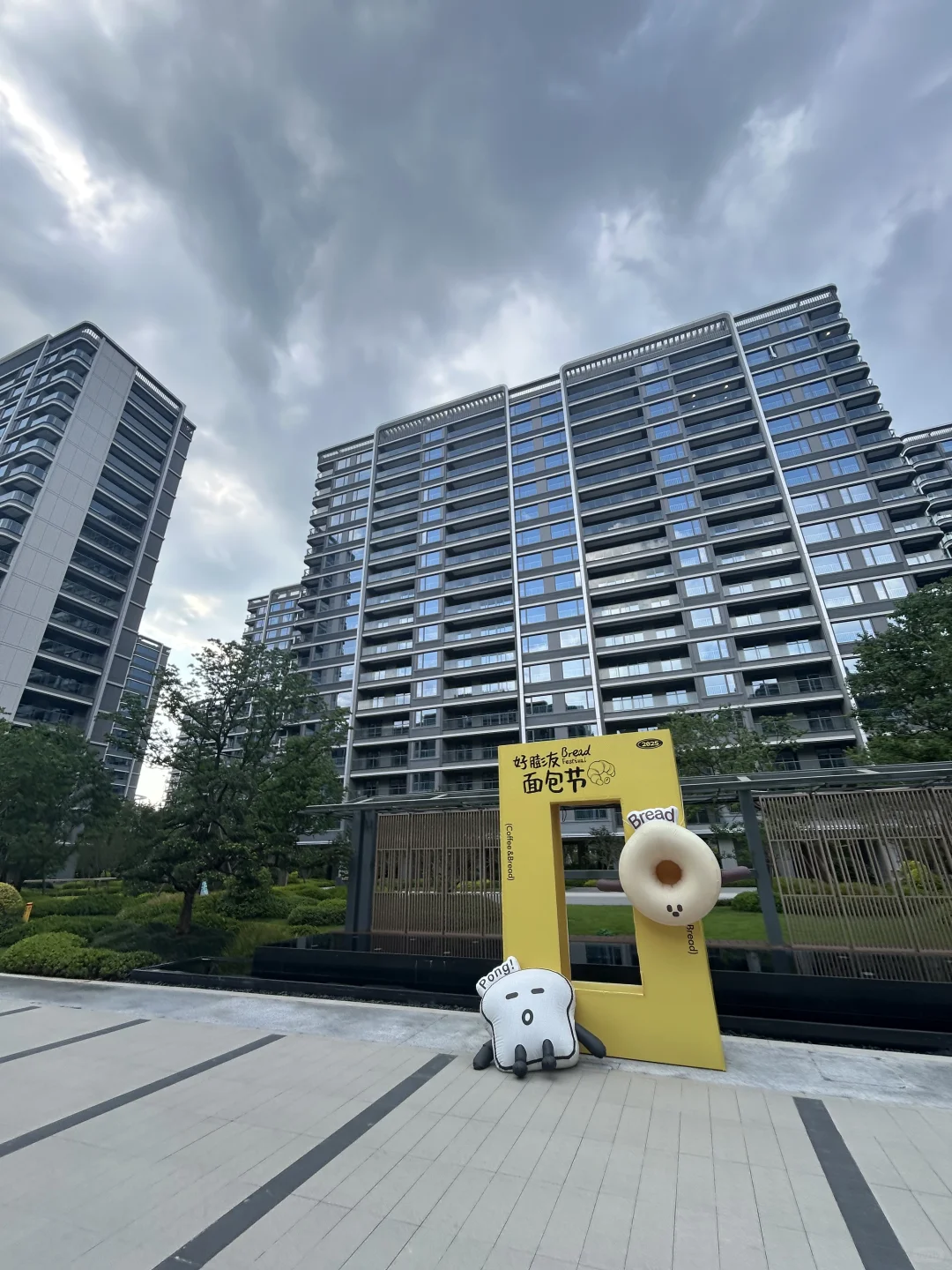 滨江南-滨映时代府内渠清盘优惠总价138万起