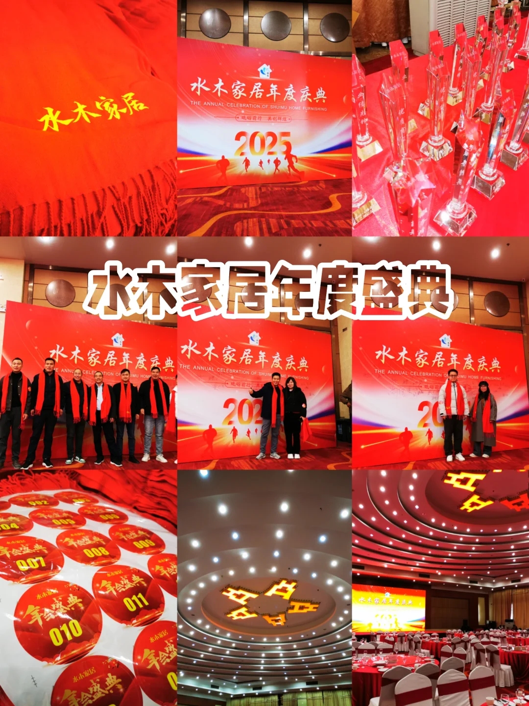 8月23日北京家装团购会，速来报名！