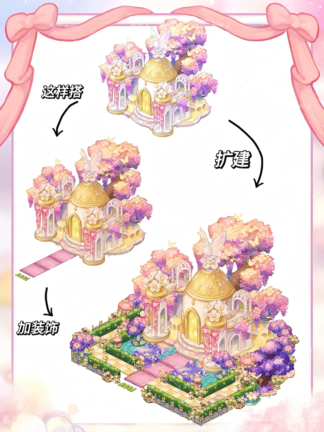 ‼️新房扩建！