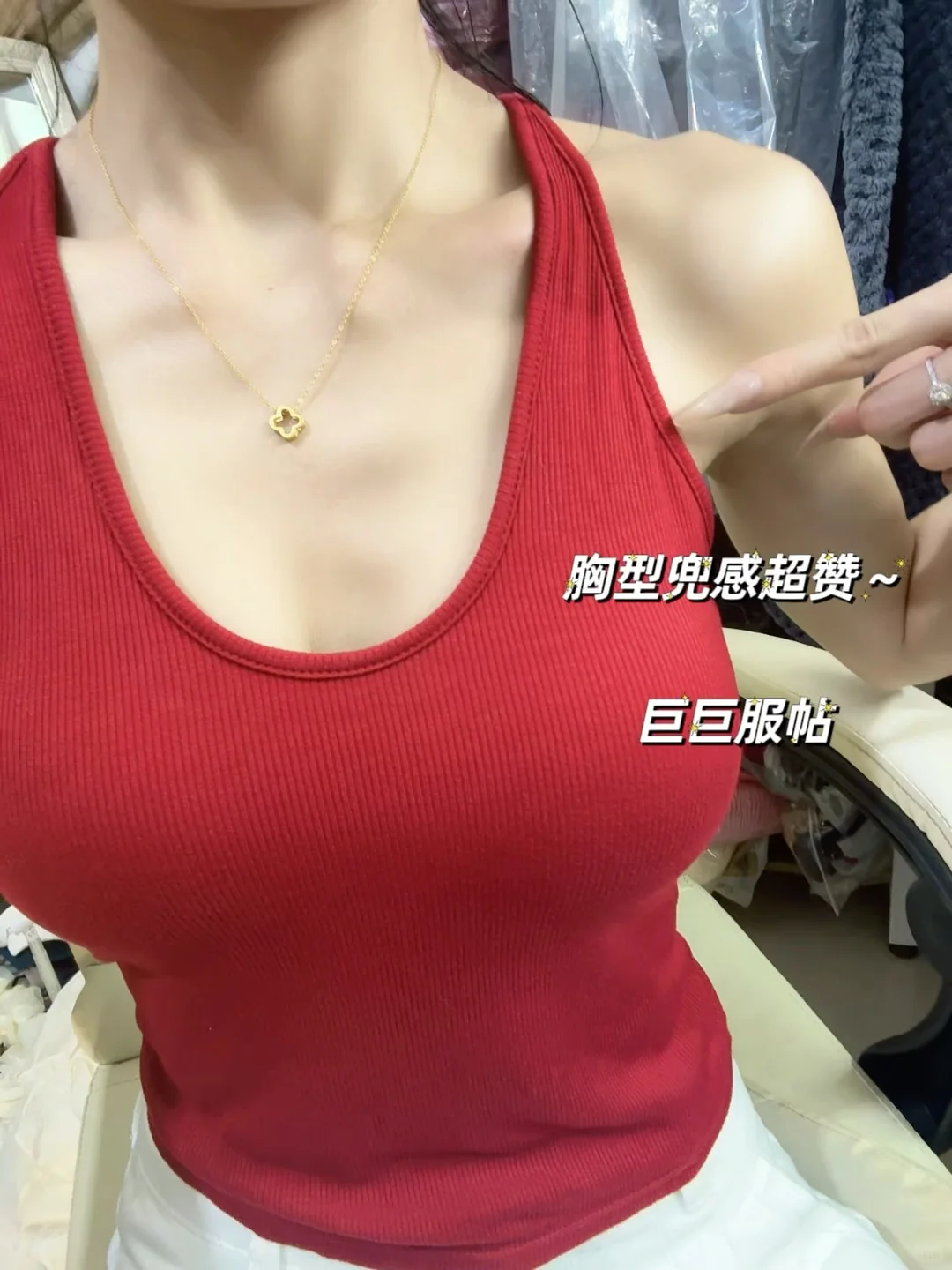 高铁站的独领风骚‼️泰裤辣复古红挂脖吊带！