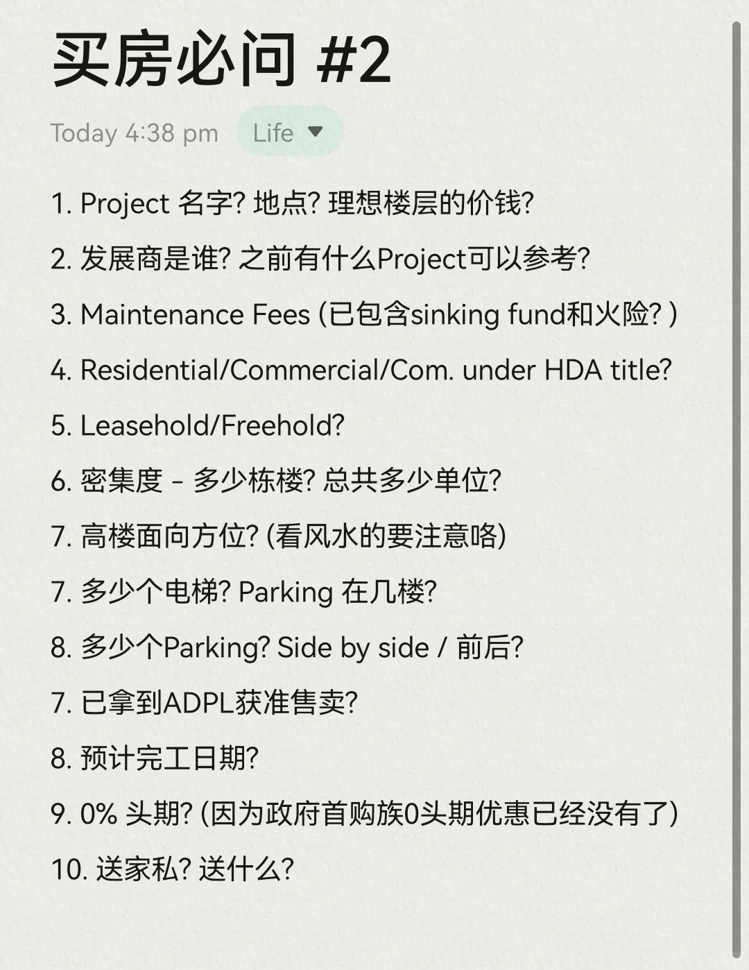 🇲🇾买房必问 Part 2 (全面版)