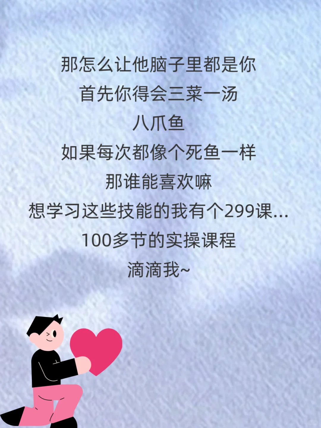 大哥刚睡醒，这样撩他。