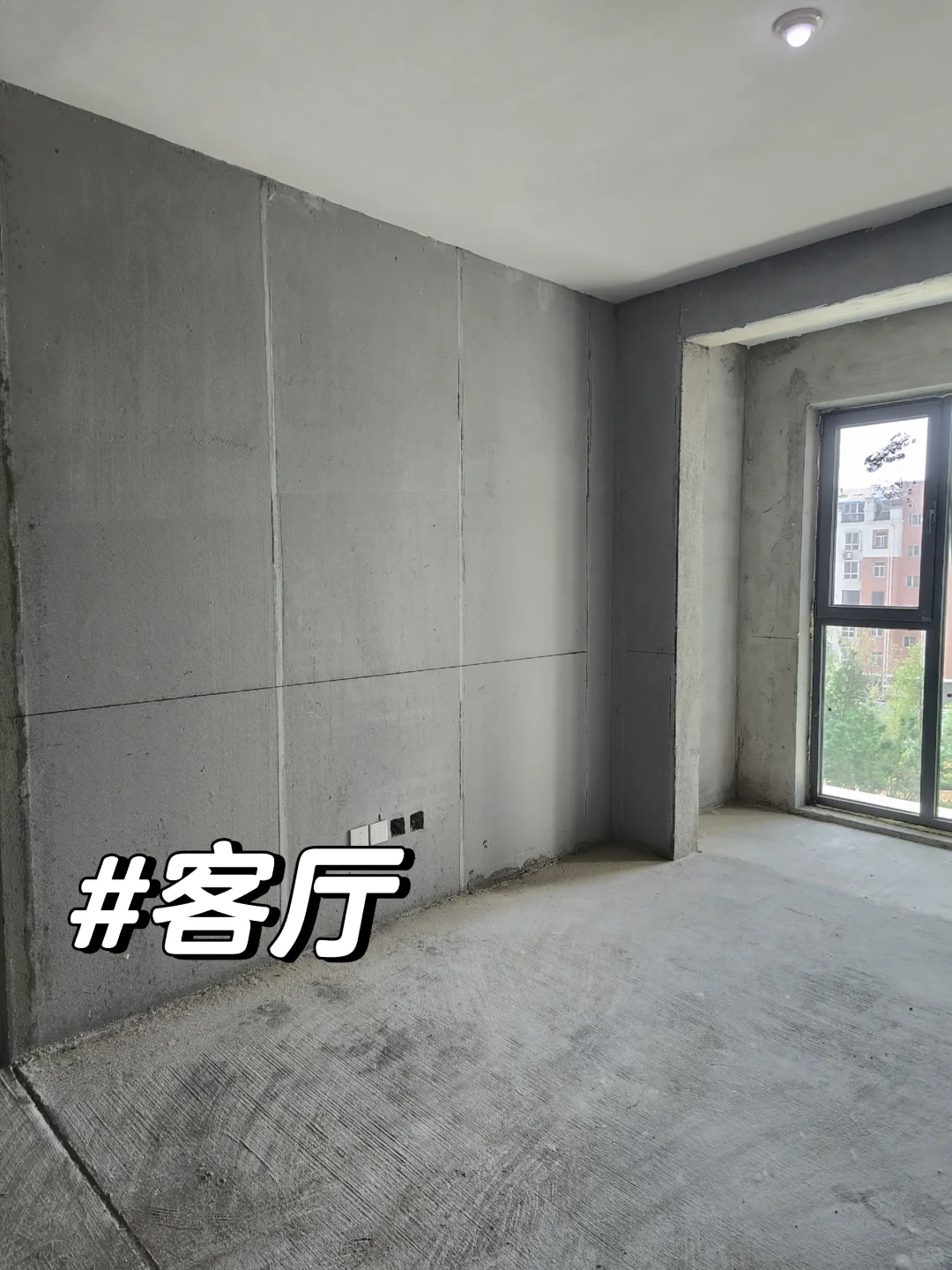 🚧72㎡毛坯房挑战6万硬装！自装小白开工