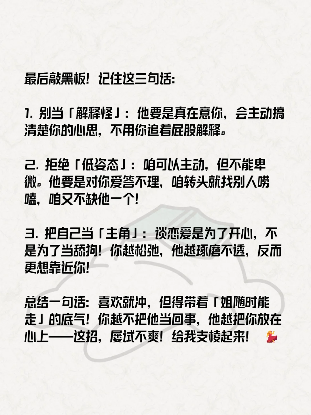 女生放得开其实很容易吸引喜欢的男生
