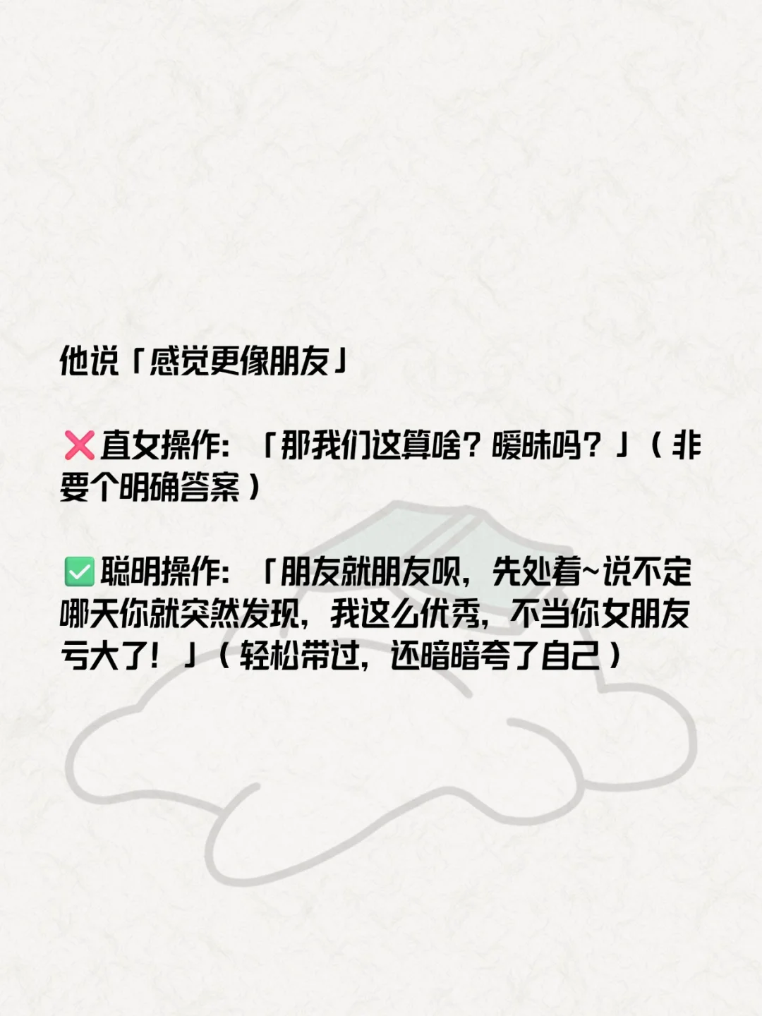 女生放得开其实很容易吸引喜欢的男生