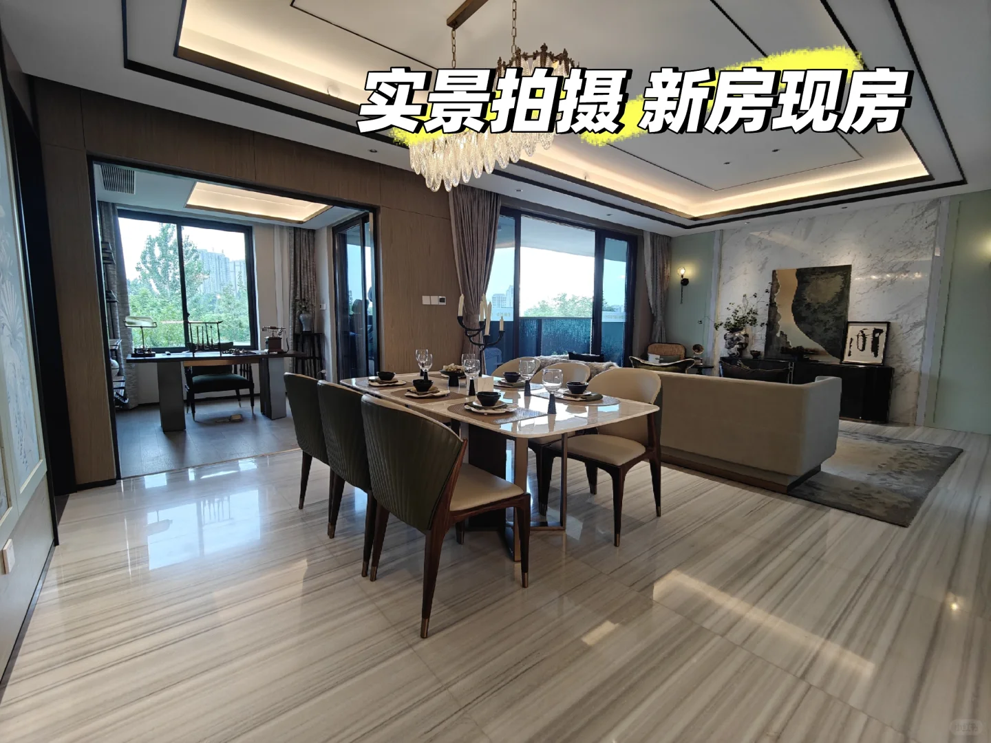 ✨ 隐藏在城市中的宝藏楼盘，品质生活从这里