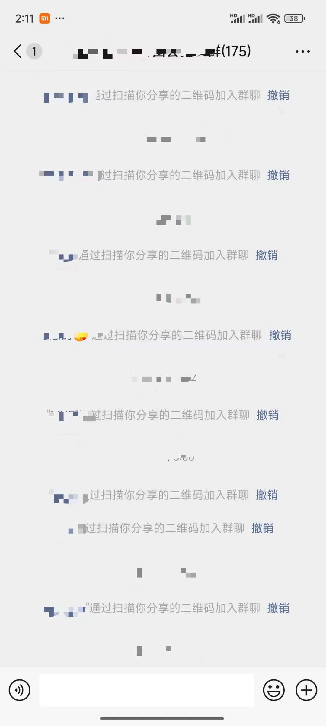 社区团购拉新两天已经有一百多个人啦