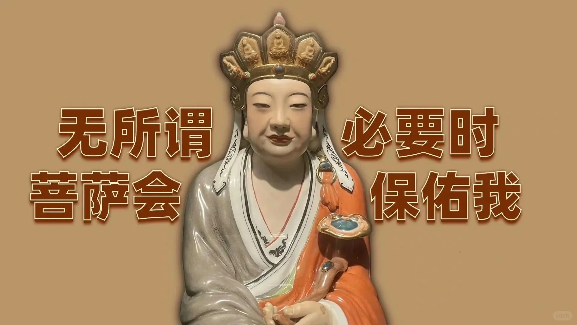 牛马专用电脑屏保🐮🐎