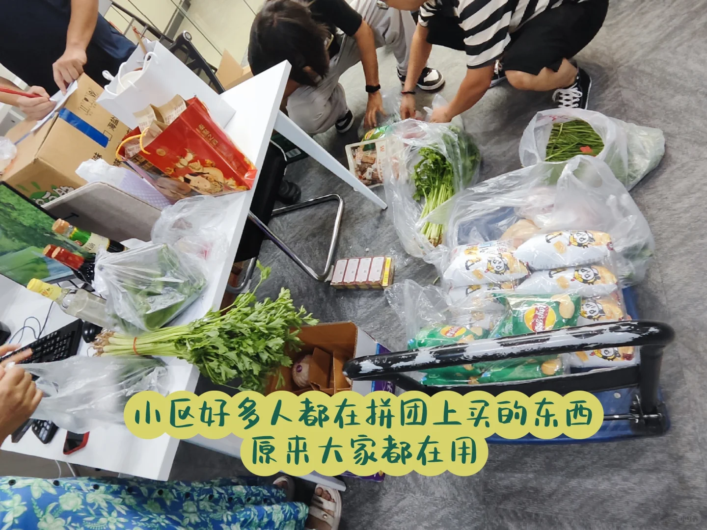 天呐，不会我才是最后一个知道的吧