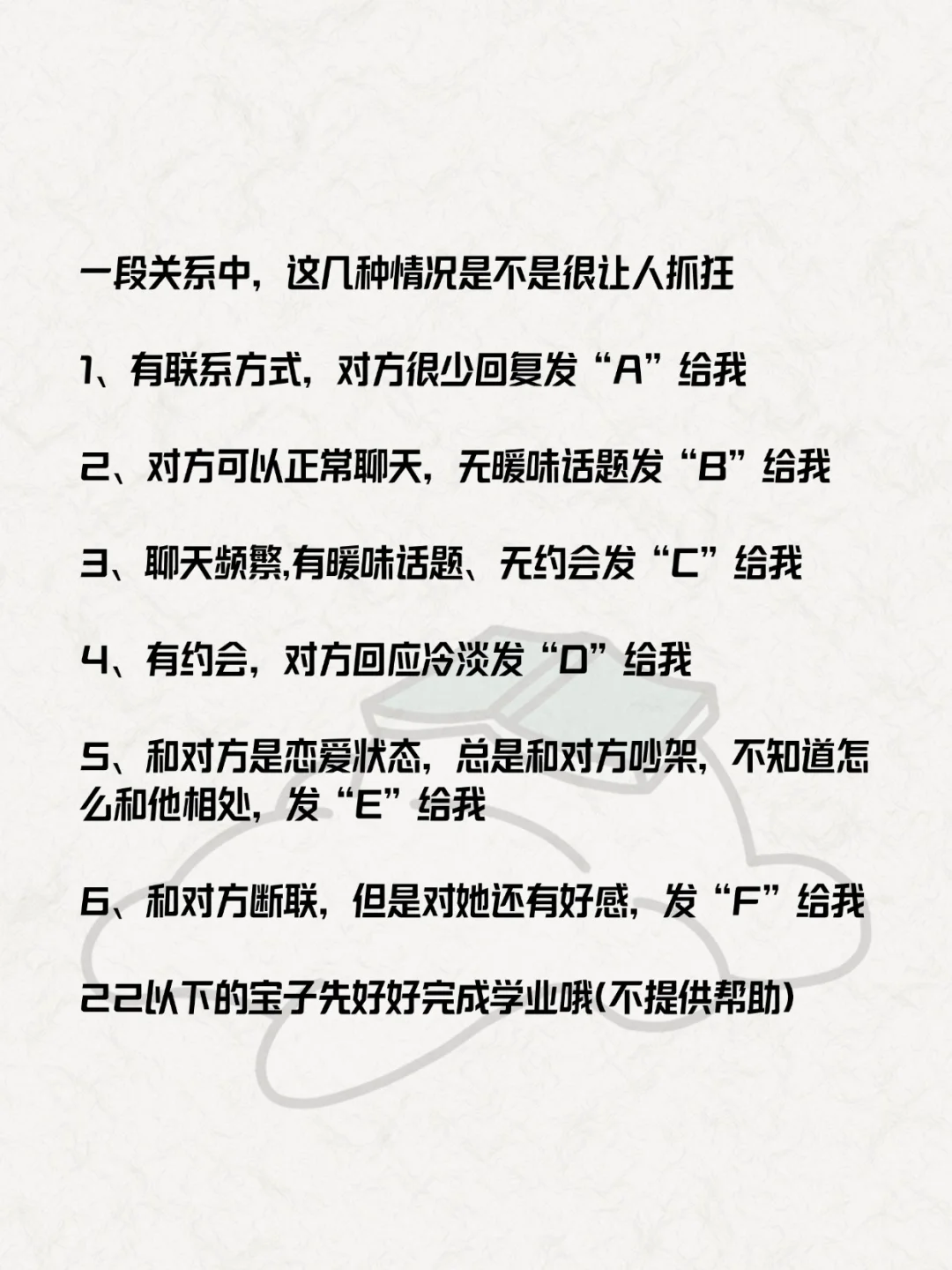 女生放得开其实很容易吸引喜欢的男生