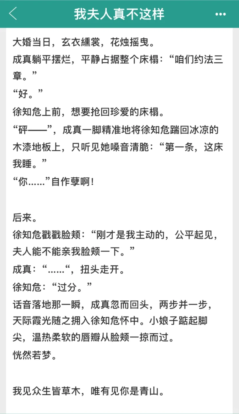 将军吃醋闹分手，哈哈丰腴美人秒同意…笑到哭