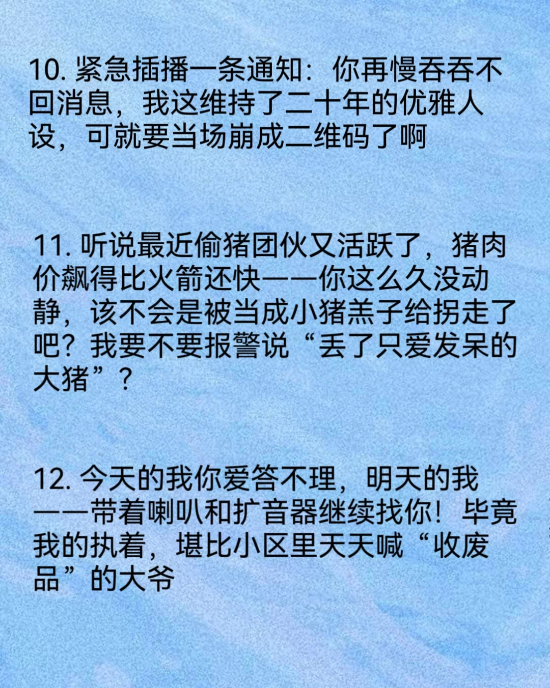 女生皮一点，男生忍不住秒回！