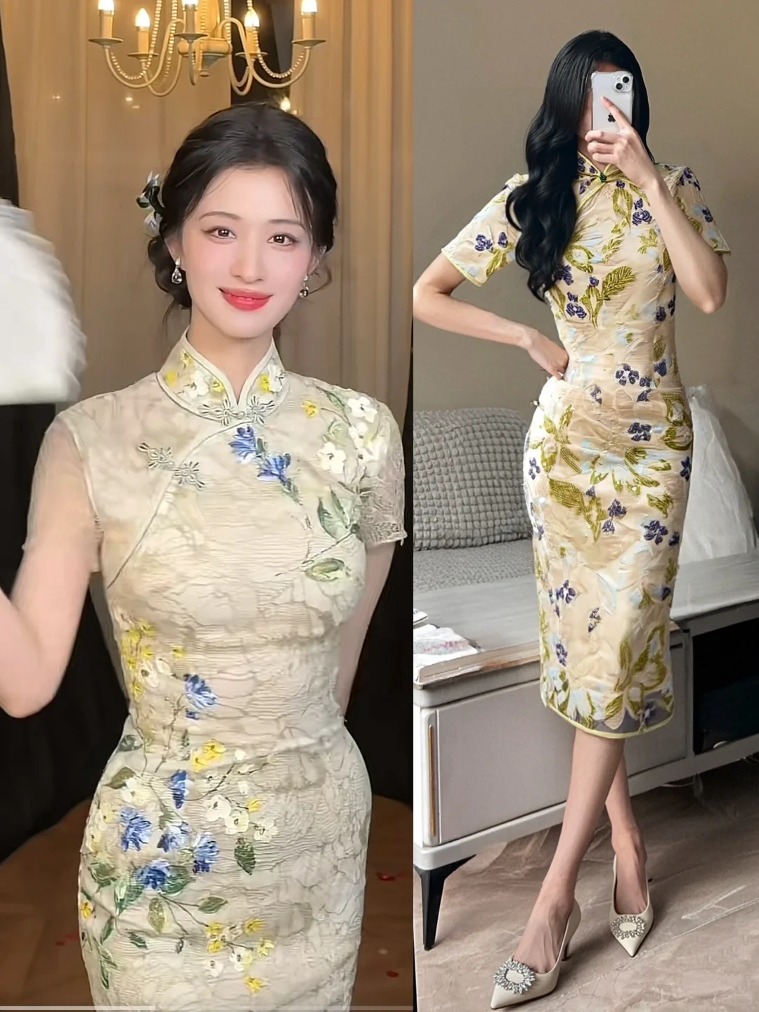 王楚然《这一秒过火》四件类似款旗袍 太美啦