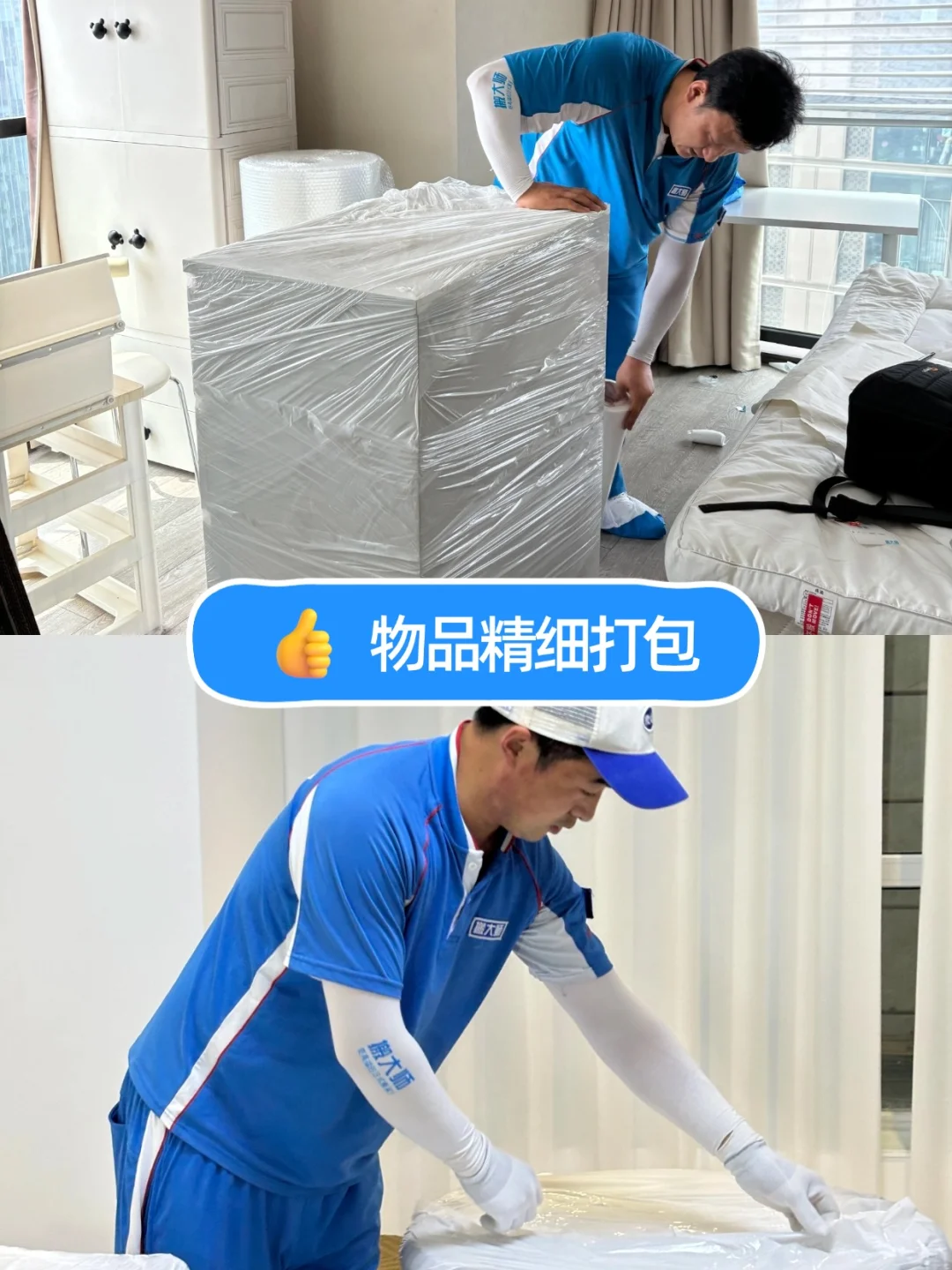 搬家省了！都在问的团购套餐终于来了~
