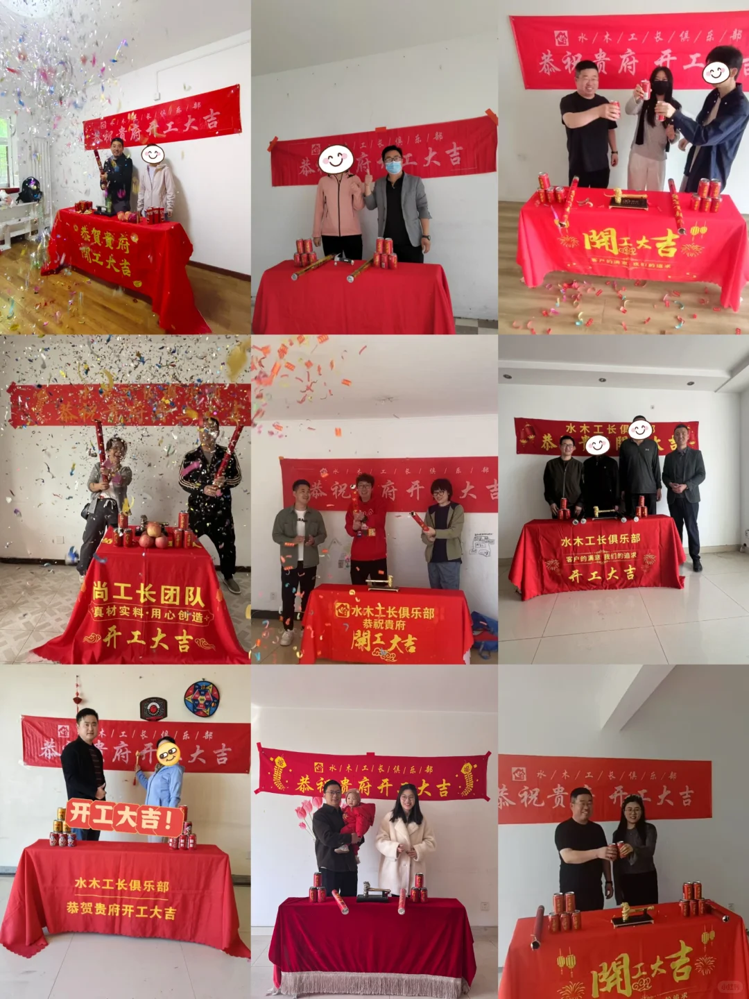 8月23日北京家装团购会，速来报名！