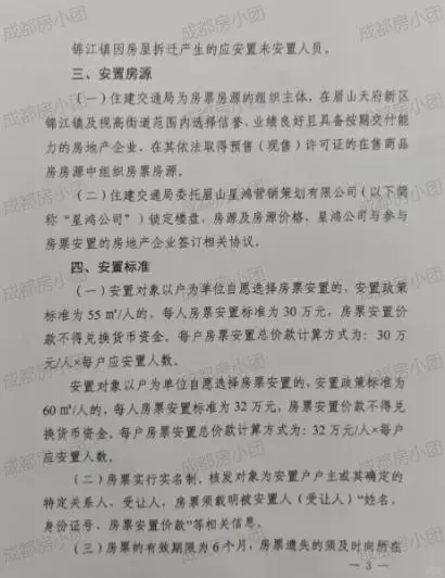 抢疯了！视高新房2000元/㎡！敢冲吗？