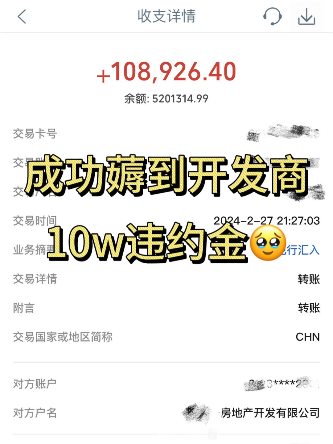 网上立案！西安开发商逾期交房怎么办？