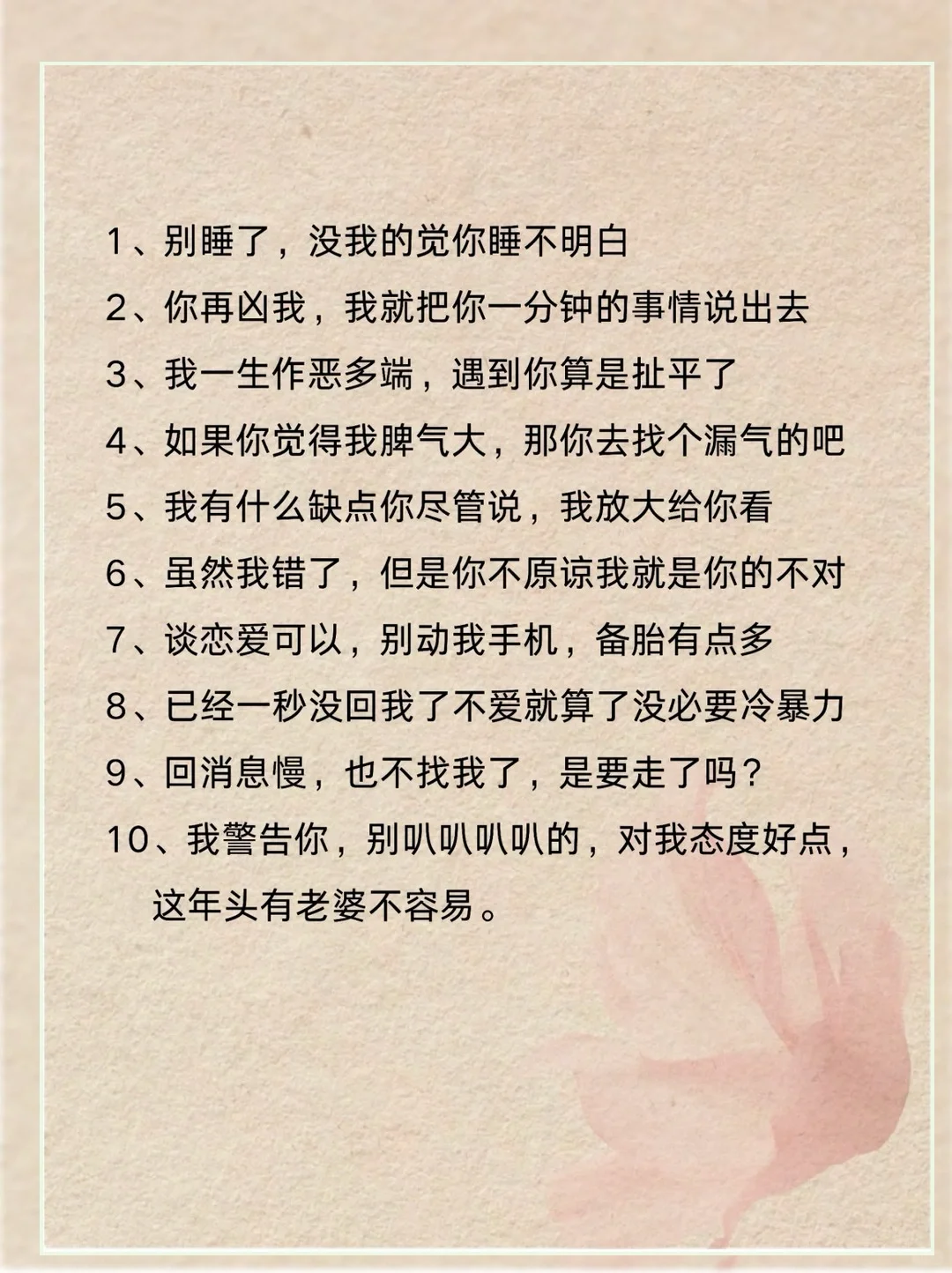 男人们为何对“小作精”的骚话欲罢不能？