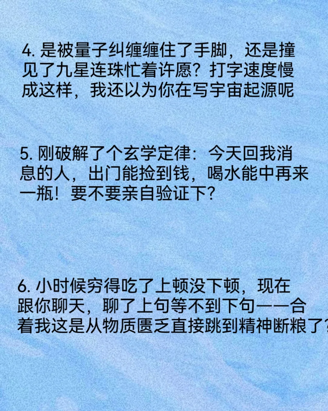 女生皮一点，男生忍不住秒回！