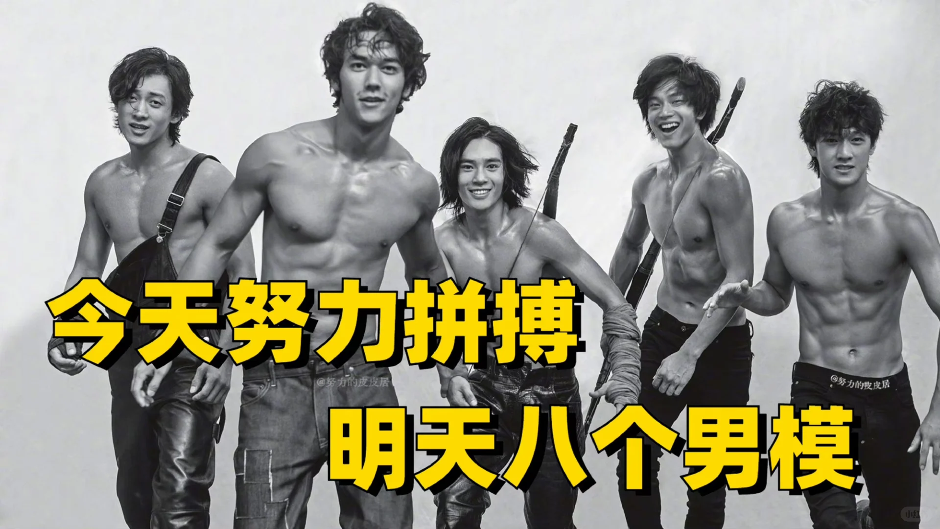 牛马专用电脑屏保🐮🐎
