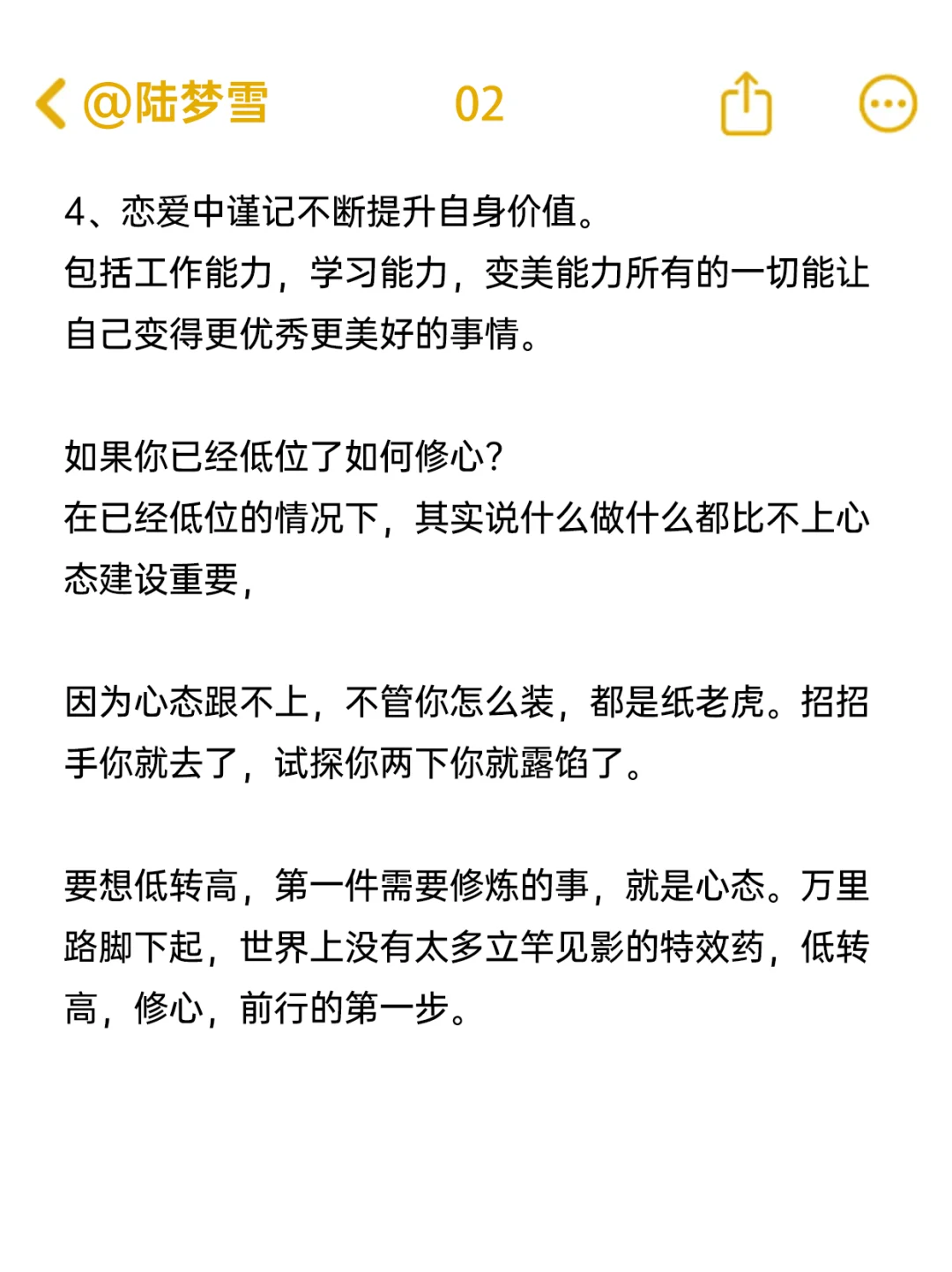 其实男人是很容易被女生拿捏的