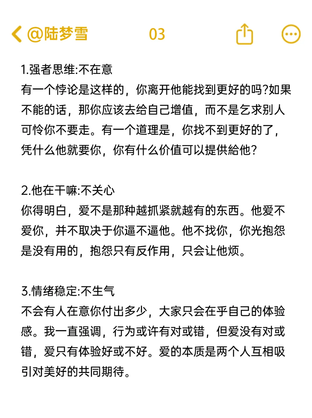 其实男人是很容易被女生拿捏的