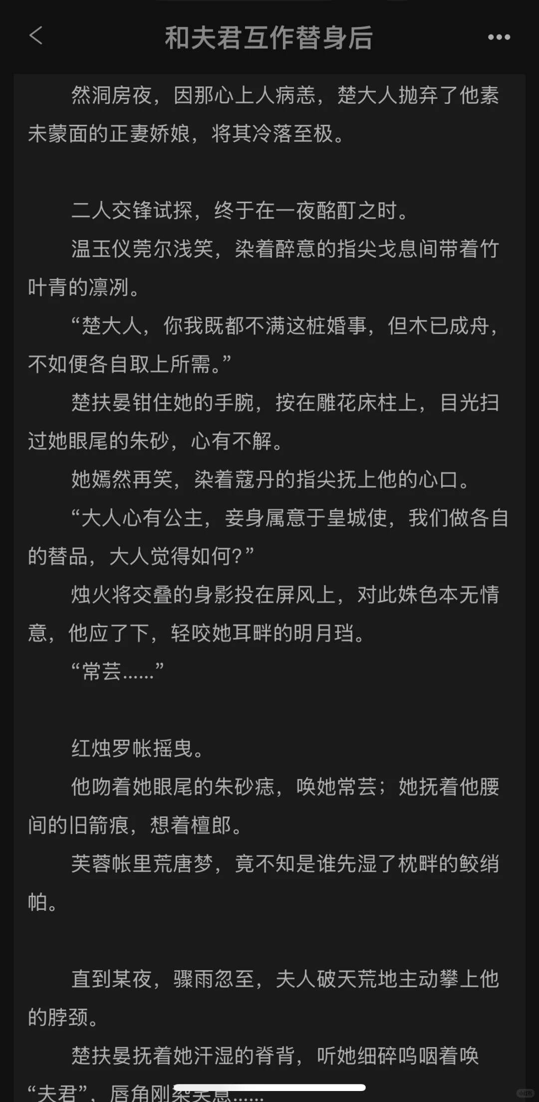 觉得恶心逃跑也无所谓，因为我会把你抓回来