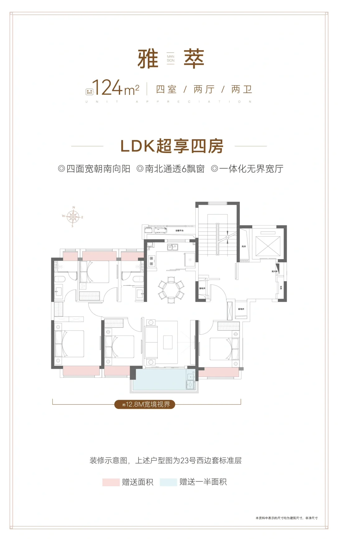 大华公园柏翠🈶独家团购返现+官方优惠