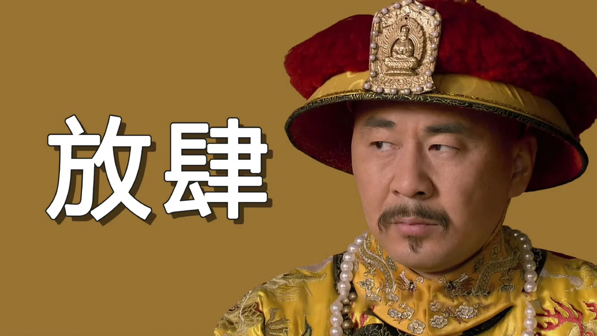牛马专用电脑屏保🐮🐎