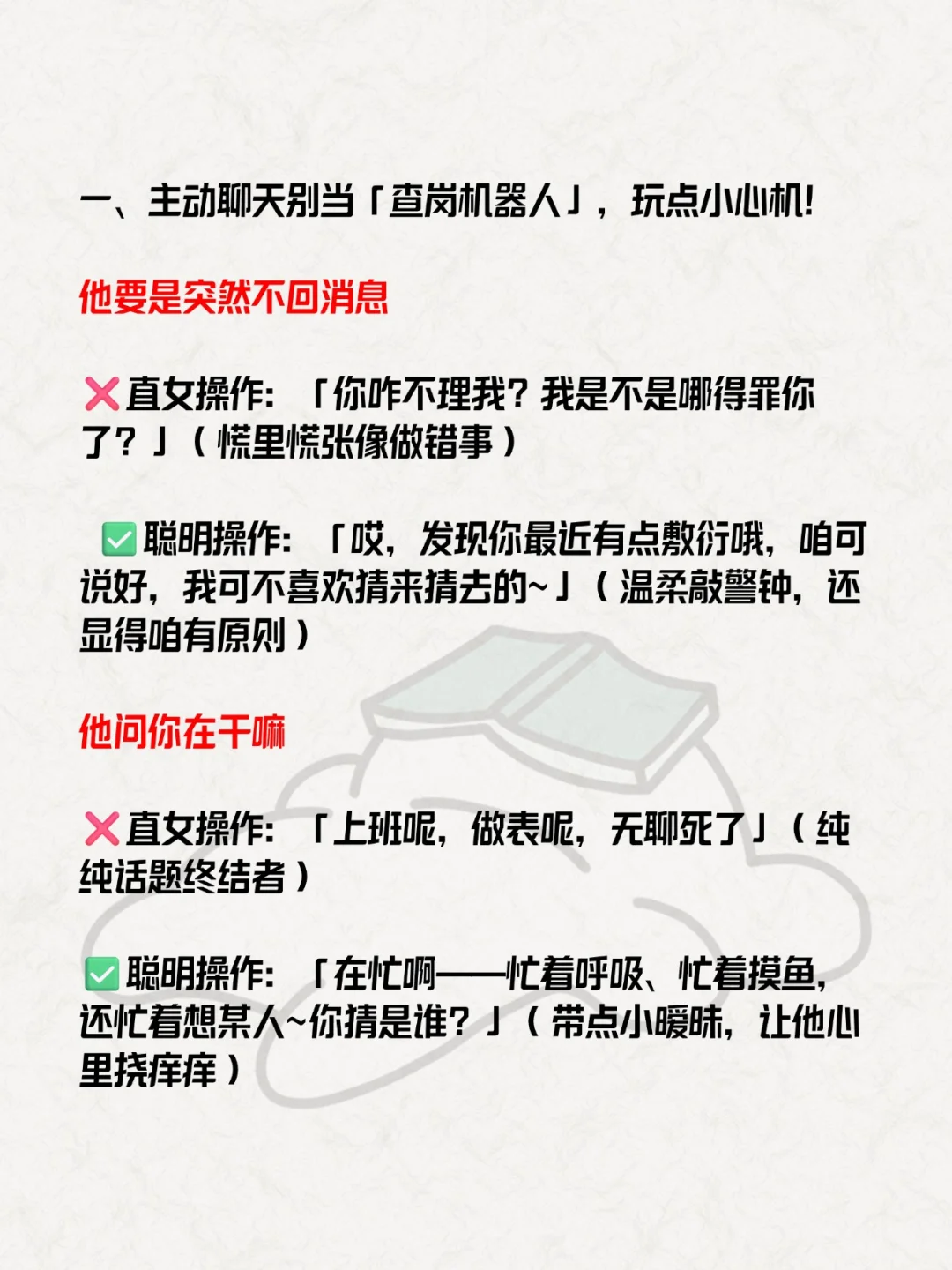 女生放得开其实很容易吸引喜欢的男生