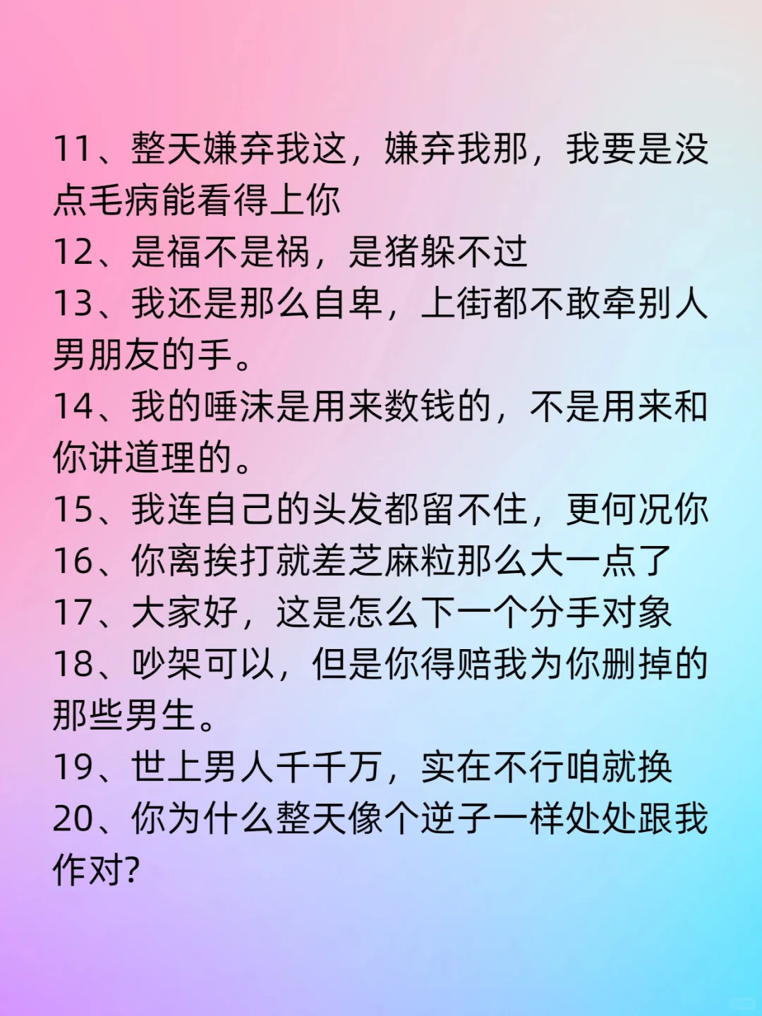 男生顶不住的“姐式”撒娇！