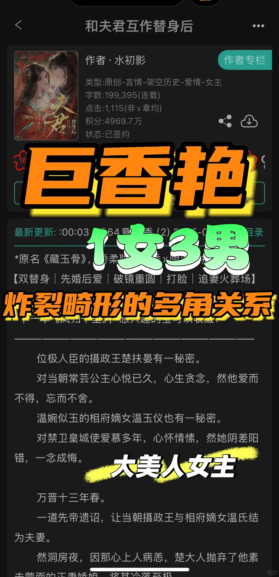 觉得恶心逃跑也无所谓，因为我会把你抓回来