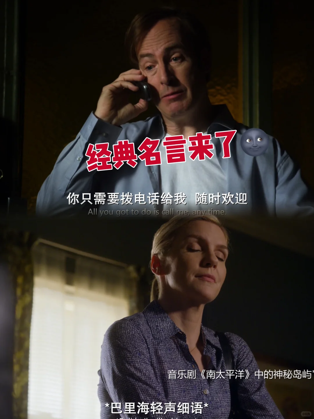 4K 超清未删减《风骚律师》🔥一口气看完❗️