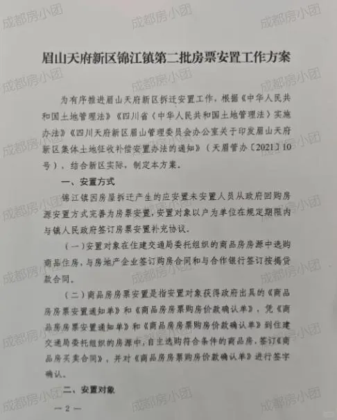 抢疯了！视高新房2000元/㎡！敢冲吗？
