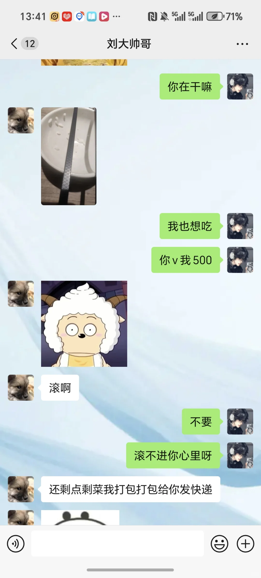 对我有点好，但不多