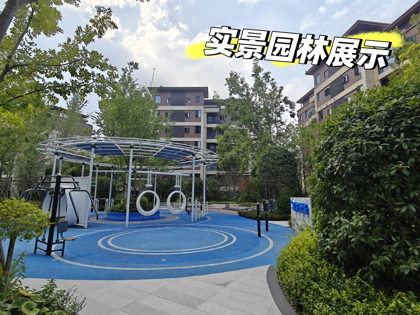 ✨ 隐藏在城市中的宝藏楼盘，品质生活从这里