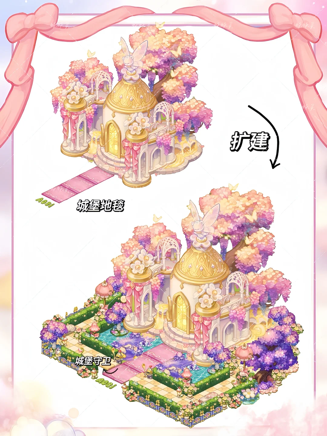 ‼️新房扩建！