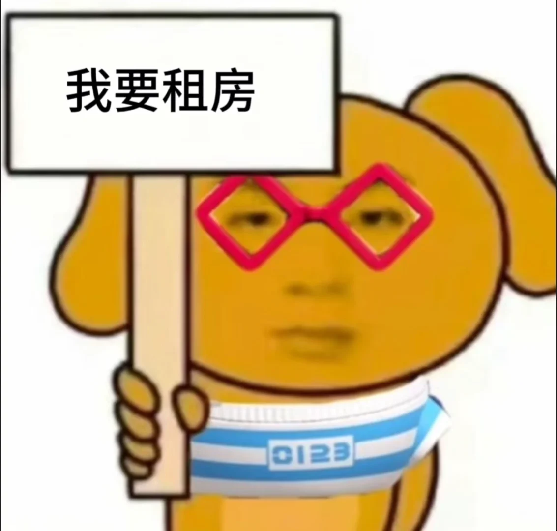 桥西！！！