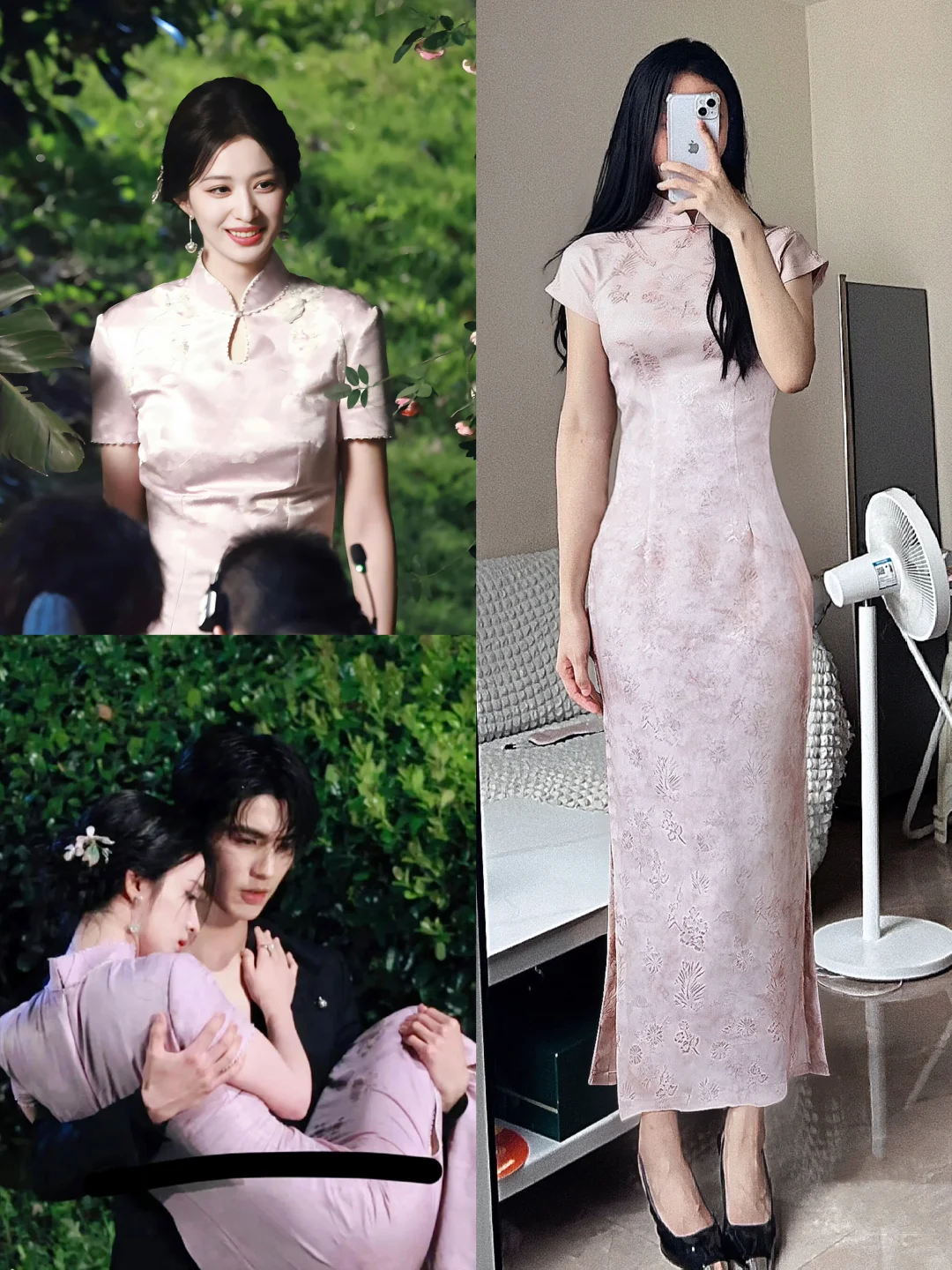 王楚然《这一秒过火》四件类似款旗袍 太美啦
