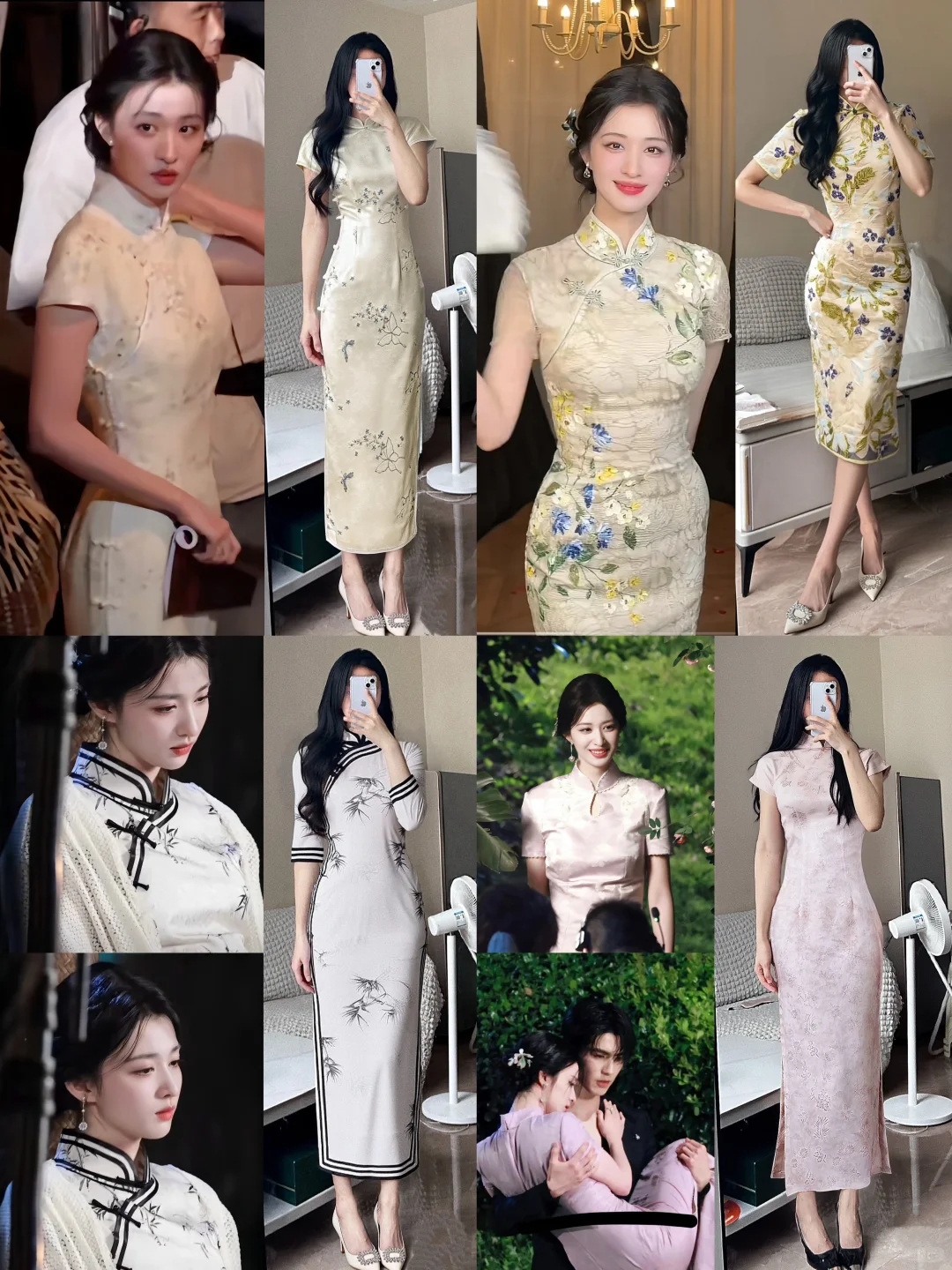 王楚然《这一秒过火》四件类似款旗袍 太美啦