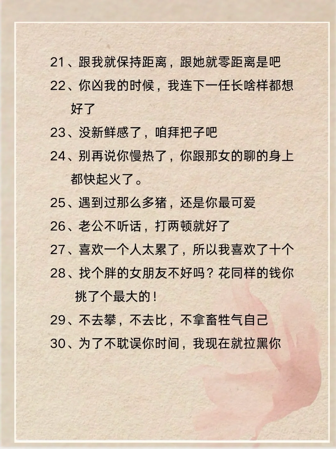 男人们为何对“小作精”的骚话欲罢不能？