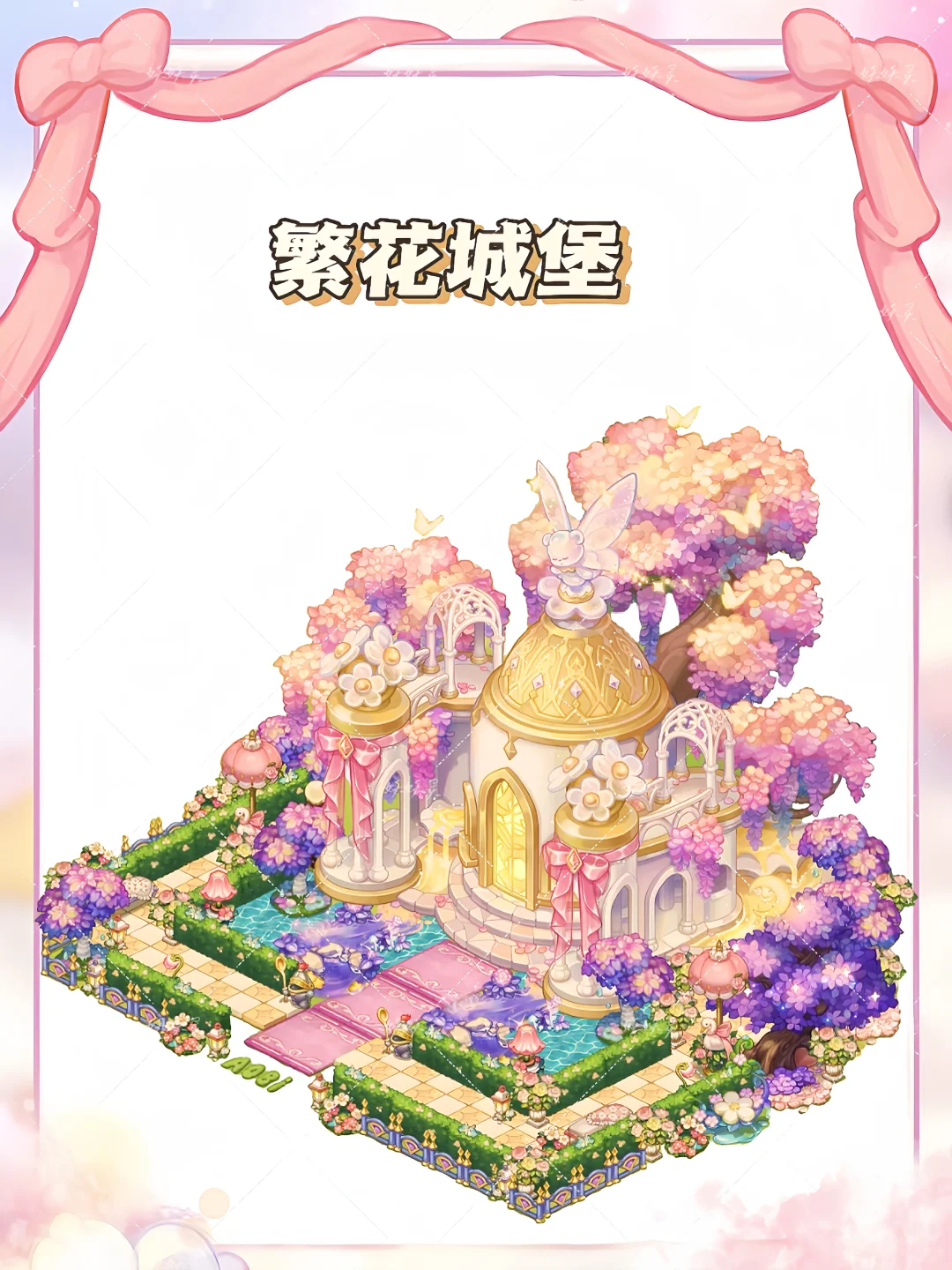 ‼️新房扩建！