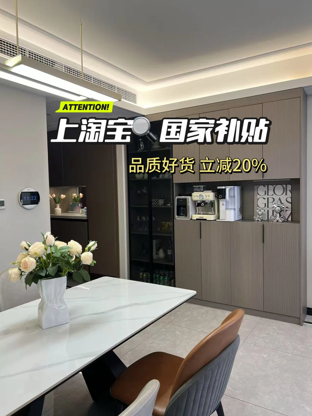 89平不是豪宅🏠简简单单很温馨💕
