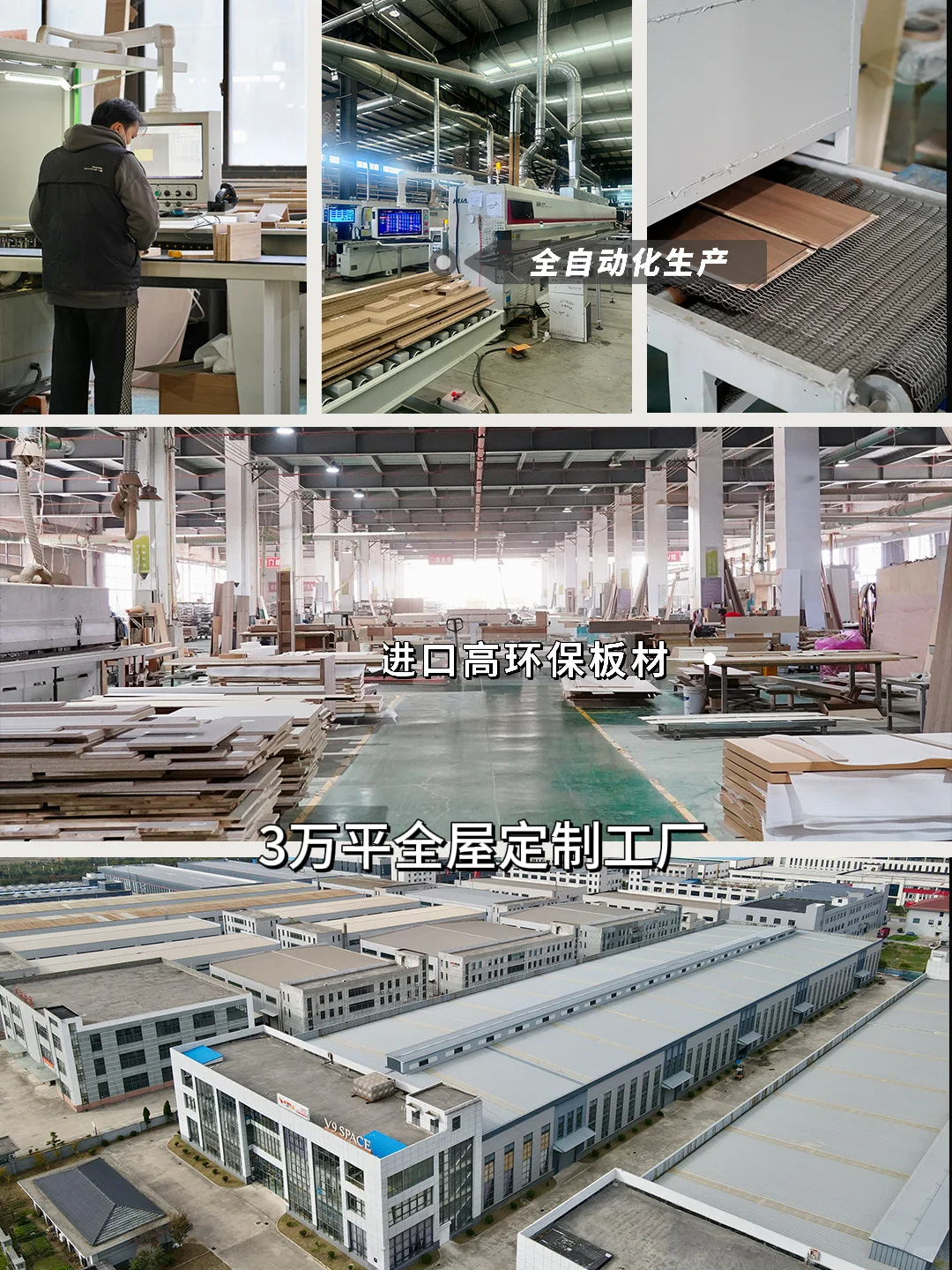 上海全屋定制小区工厂团购，错过后悔！