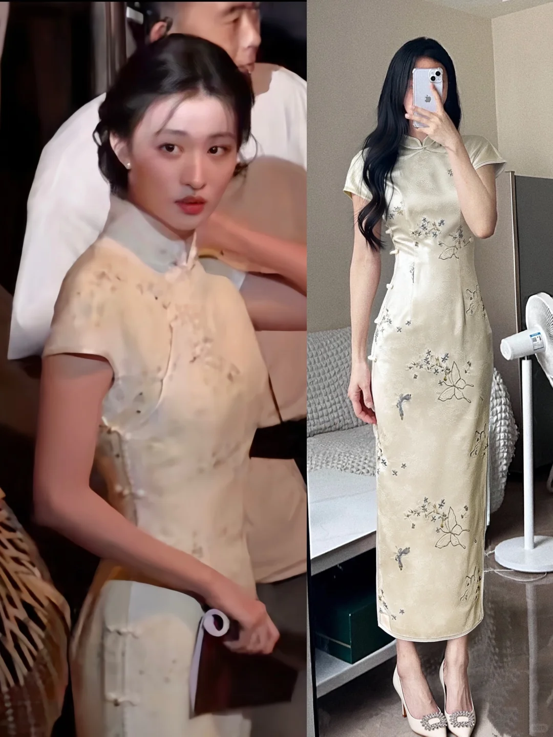 王楚然《这一秒过火》四件类似款旗袍 太美啦