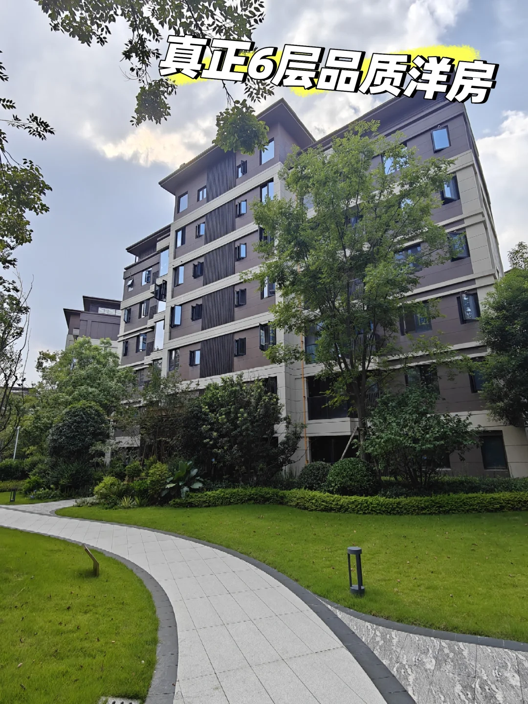 ✨ 隐藏在城市中的宝藏楼盘，品质生活从这里