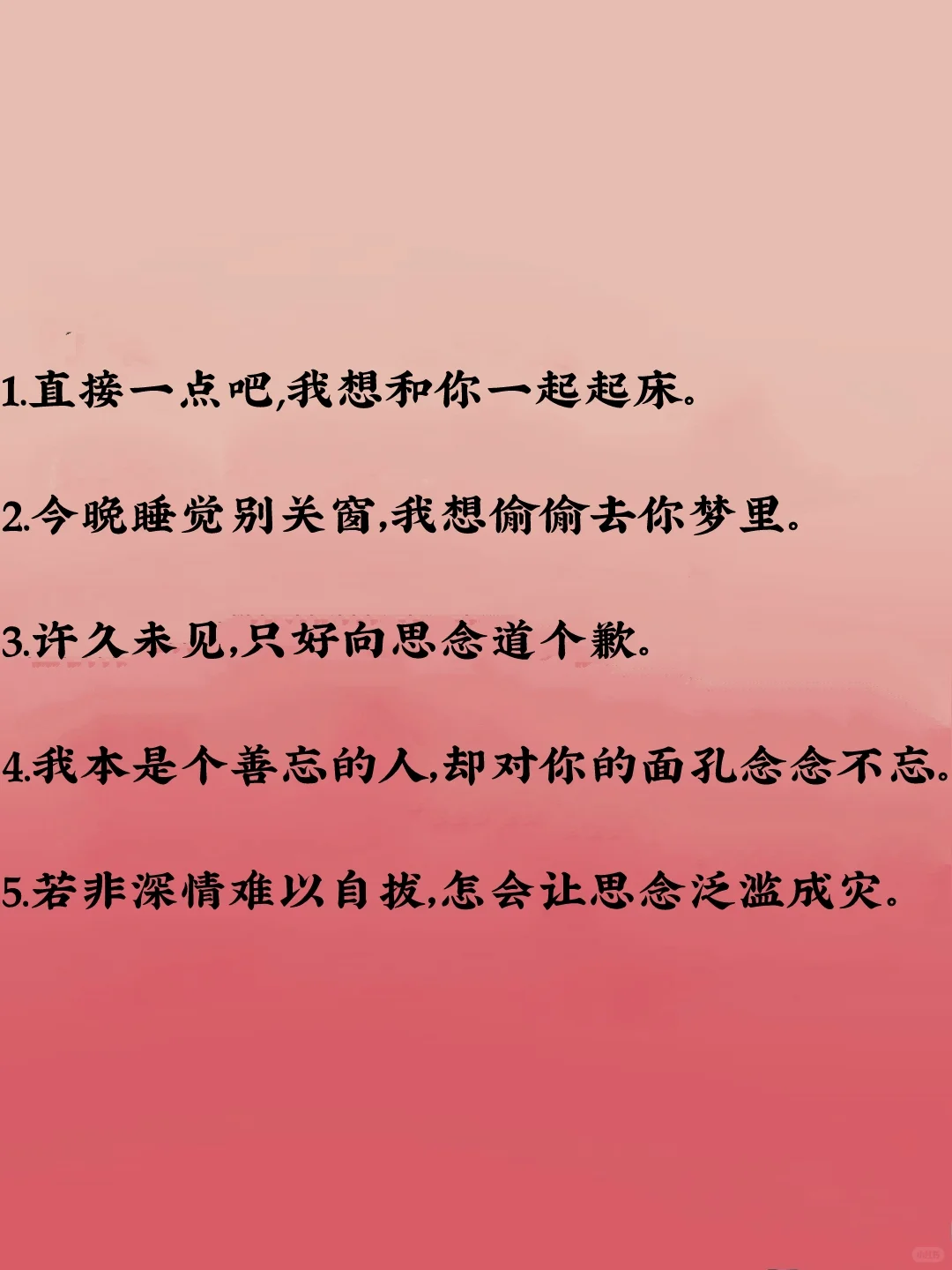 睡眠撩一撩 他一整晚都想你