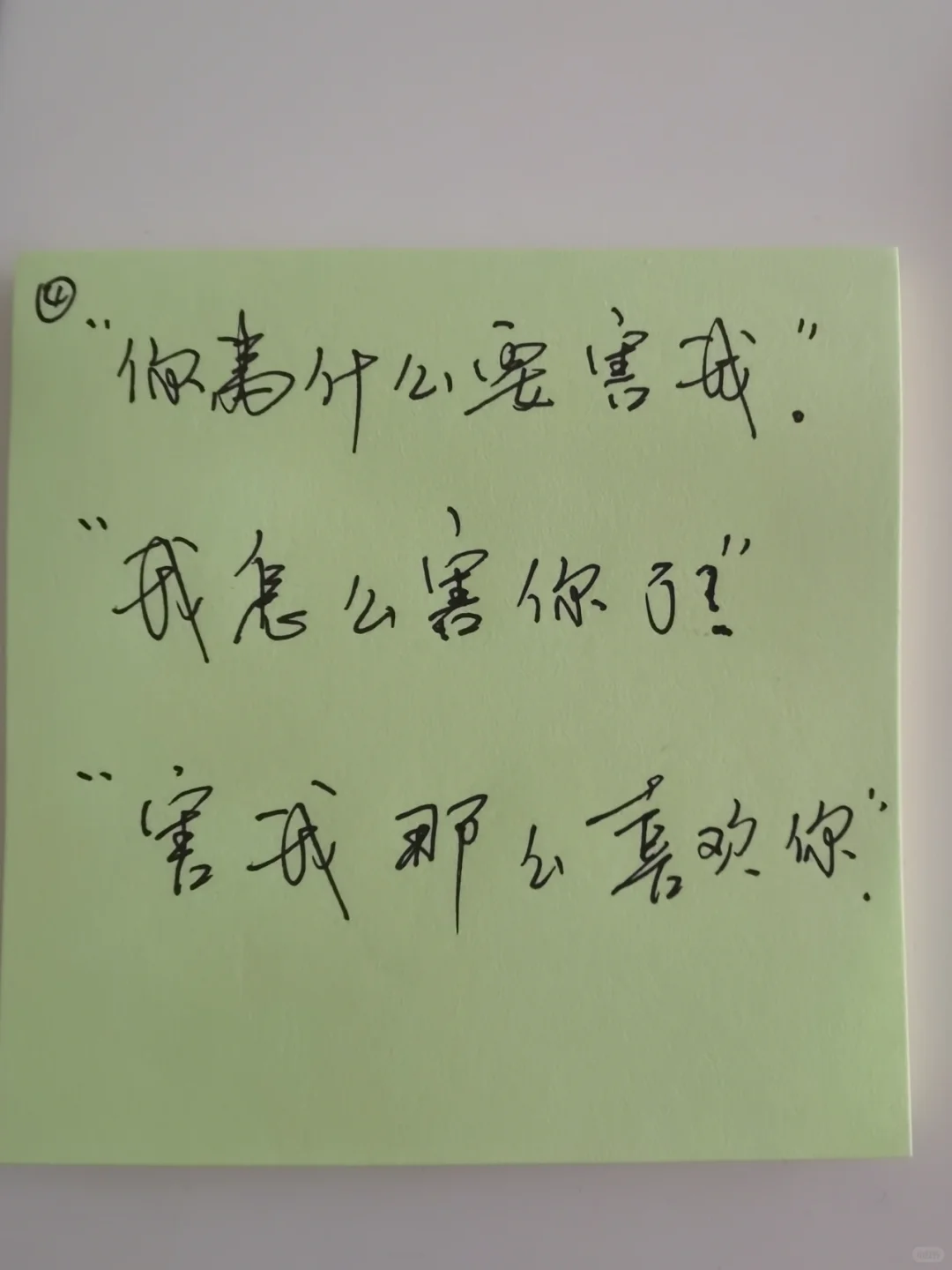 撩汉神句，屡试不爽！！